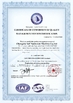 중국 Changshu Sail Nonwoven Machine Co., Ltd. 인증