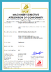 중국 Changshu Sail Nonwoven Machine Co., Ltd. 인증